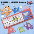 中古CDアルバム ラジオドラマ/HUNTER×HUNTER R/neo./RE：06