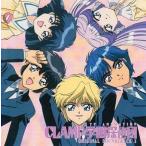 中古アニメ系CD CLAMP学園探偵団 オリジナルサウンドトラック 2