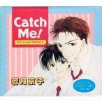 中古アニメ系CD オリジナルCDドラマ Catch Me! / 若月京子