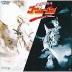 中古アニメ系CD 戦国魔人ゴーショーグン スーパーコレクション