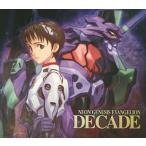 中古アニメ系CD NEON GENESIS EVANGELION [DECADE]