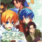 中古アニメ系CD ドラマCD/王子さまLV2