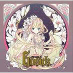 中古CDアルバム ドラマアルバム/GOSICK ゴシック
