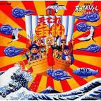 中古アニメ系CD NHK「天才てれびくんワイド」天てれ宝船〜MTK The Third
