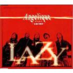 中古アニメ系CD LAZY/Angelique〜永遠の約束〜  アンジェリーク聖地より愛をこめてOP