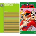 中古アニメ系CD 影山ヒロノブ / 鳥人戦隊ジェットマン スーパー戦隊シリーズ30作記念 主題歌コレクション(限定盤)