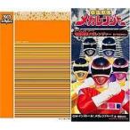 中古アニメ系CD 風雅なおと、朝川ひろこ / 電磁戦隊メガレンジャー スーパー戦隊シリーズ30作記念 主題歌コレクション