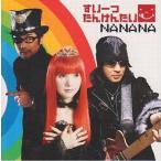 中古アニメ系CD すいーつたんけんたい/NANANA