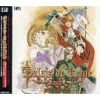 中古アニメ系CD パレドゥレーヌ perfect audiotracks