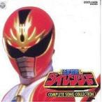 中古アニメ系CD 五星戦隊ダイレンジャー コンプリート・ソングコレクション
