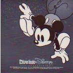 中古アニメ系CD ダイヴ・イントゥ・ディズニー
