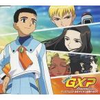 中古アニメ系CD 天地無用!GXP プレミアムCD・おまけだから本音がポロリ