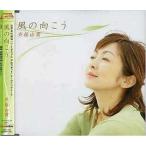 中古アニメ系CD 「世界名作劇場」 斉藤