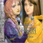 中古アニメ系CD ラーゼフォン CD-BOX(限定盤)