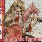 中古アニメ系CD SUN＆LUNAR/Romantic summer 「瀬戸の花嫁」OPテーマ