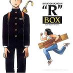 中古アニメ系CD ANIMEX Special Selection14/究極超人あ〜る SPECIA ...