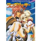 中古アニメ系CD ドラマCD ラングリッサーII