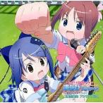 中古アニメ系CD TVサントラ / がくえんゆーとぴあ まなびストレート!オリジナルサウンドトラック 聖桜生徒会 ア