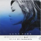 中古アニメ系CD LENA PARK / 祈り〜You Raise Me Up