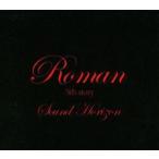 中古アニメ系CD Sound Horizon 5th story「Roman」Digest CD version Revo -とらのあな特典-