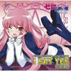 中古アニメ系CD ICHIKO/ISAY YES