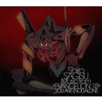 中古アニメ系CD 鷺巣詩郎 / Shiro SAGISU Music from“EVANGELION：1.0 YOU ARE(NOT)ALONE”