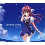 中古アニメ系CD Riryka/Perfect tears