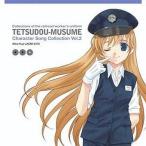���ÃA�j���nCD ���� ��/�u�S���ނ��߁v�L�����N�^�[�\���O Vol.2 �v�����肷