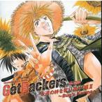 中古アニメ系CD Get Backers -奪還屋-永遠の絆を奪り還せ!編II〜Bug’s Karma〜