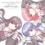 中古アニメ系CD ときめきメモリアル OnlyLove ベストアルバム