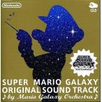 中古アニメ系CD SUPER MARIO GALAXY ORIGINAL SOUND TRACK
