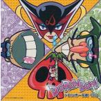 中古アニメ系CD ドロンボー / ドロンボー伝説’08