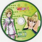 中古アニメ系CD ドラマCD とらぶるふぉうちゅんCOMPANY☆はぴCURE After Story 国東周