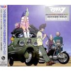 中古アニメ系CD Fire Bomber / RADIO FIRE!!
