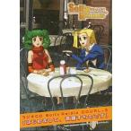 中古アニメ系CD ラジオCD Solty Reidio COURL3「はじめまして、斎藤すももです」(ラジオCD付)