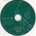 中古アニメ系CD ドラマCD ひぐらしのなく頃に お持ち帰り〜☆ミニCD 2006SUMMER 「ひぐらシンデレラ・しんどろ〜む…!