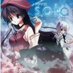 中古アニメ系CD ドラマCD sola 〜イツカノソラ〜