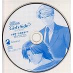中古アニメ系CD ときめきメモリアル Girl’s Side タイピング 氷室零一＆姫条まどか ボイスCD
