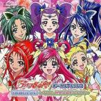 中古アニメ系CD Yes!プリキュア5GoGo! ボーカルアルバム2