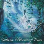 中古アニメ系CD ゆかな / Blooming Voices