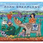 ショッピングASIAN 中古アニメ系CD Asian Dreamland