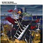 中古アニメ系CD 劇場版 BLEACH Fade to Black 君の名を呼ぶ オリジナル・サウンドトラック