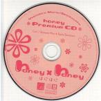 中古アニメ系CD はにはに honey Premium CD