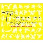 中古アニメ系CD ピカチュウ・ザ・ムービー ソングベスト1998-2008