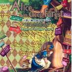 中古アニメ系CD Alice in deep forest Original image track 〜深い森の国のアリス〜