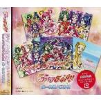 中古アニメ系CD Yes!プリキュア5GoGo! ボーカルベスト