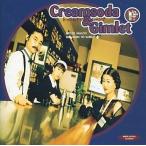 中古アニメ系CD クリームソーダとギムレット CDカクテル VOL.1