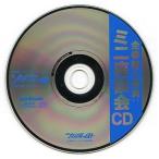 中古アニメ系CD 機動戦士ガンダム00 ラジオCD ソレスタルステーション00 GN粒子最大散布 スペシャルCD 全巻購入