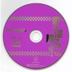 中古アニメ系CD Free Talk CD 愛の深さは膝くらい
