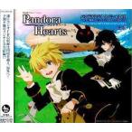 中古アニメ系CD パンドララジオ スペシャルCD〜ロケ?海外? どこでラジオをやってるの!?〜Vol.3